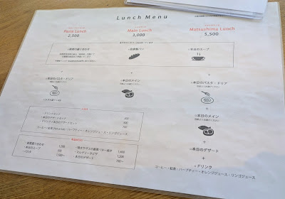 Bistro Matsushima 사진 2