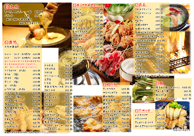 元祖チーズフォンデュ焼鳥 博多笑助 春日本店 사진 2