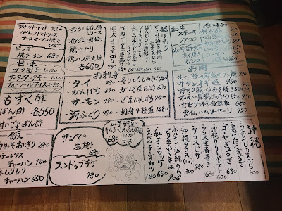 沖縄風居酒屋 にぎわい 사진 4