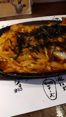 沖縄風居酒屋 にぎわい 사진 3