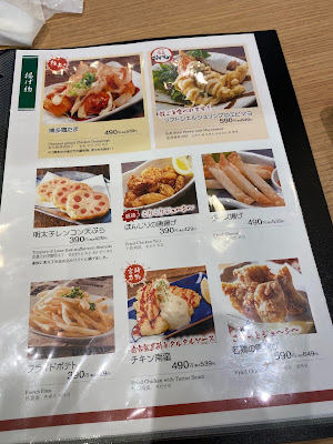 Izakaya Takenoya Minami-Fukuoka Station 사진 2