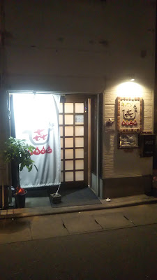 㐂び