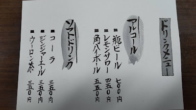 鷄そば鷄樹 (鶏そば鶏樹) 사진 4