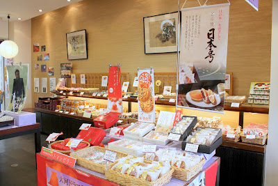 Josuian Minamifukuokaekiten 사진 5