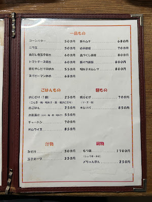 やきとり居酒屋 鳥伝(とりでん) 사진 2