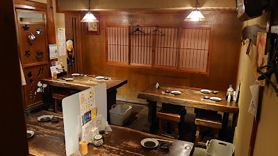 居酒屋 王國