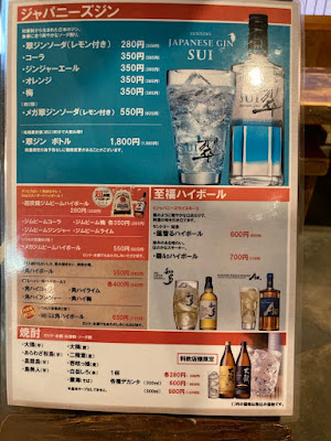 居酒屋 王國 사진 3
