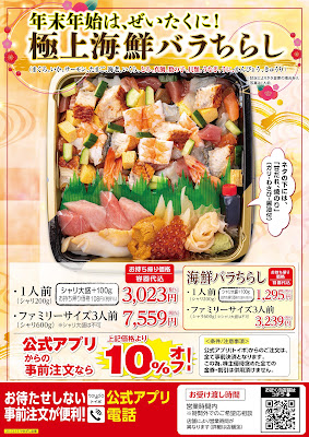 Yataizushi Gintenmachi 사진 4