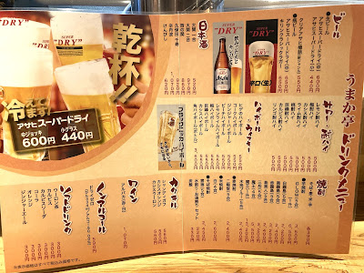 食楽工房 うまか亭【海王座グループ店】 사진 2