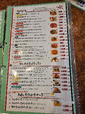 ペペチーノ南バイパス店 사진 4