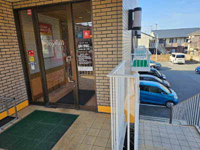 Joyfull Fukuoka Onojo