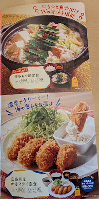 Joyfull Fukuoka Onojo 사진 4