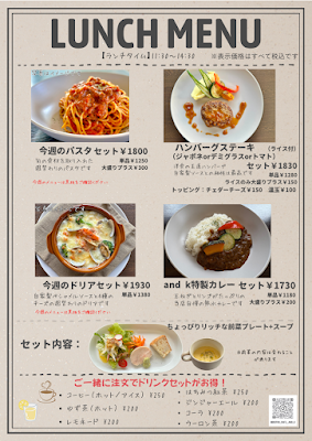 BISTRO CAFE and K 사진 4