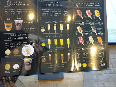 久遠チョコレート&ドゥミセック 福岡大野城店 사진 2