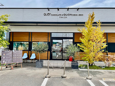 久遠チョコレート&ドゥミセック 福岡大野城店
