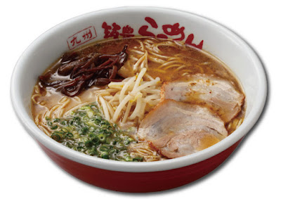 九州 筑豊ラーメン山小屋 大野城店 사진 5