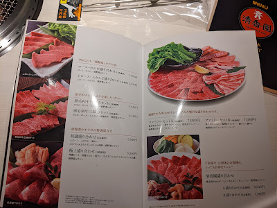 本格焼肉清香園大野城店 사진 2