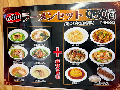 台湾料理 福隆 사진 3