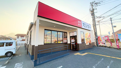 Sushiro