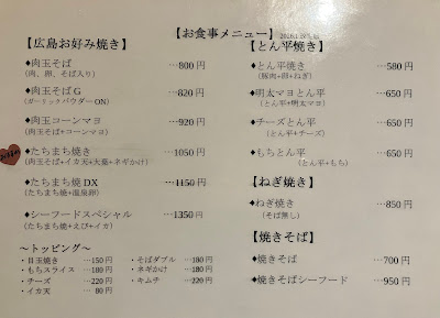 Tachimachi 사진 2