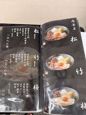 麺屋 こみや 西区店 사진 4