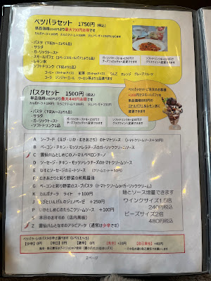 Be'ts Ballare Hashimoto 사진 4