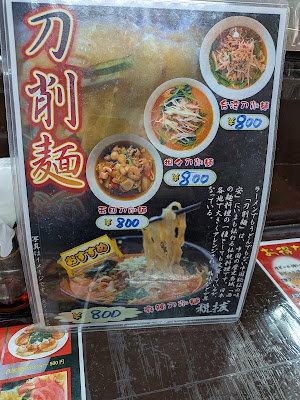 Ikishokudo 사진 2
