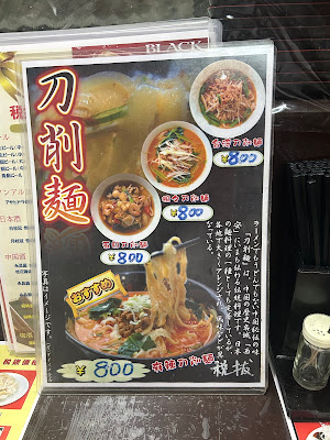 Ikishokudo 사진 4