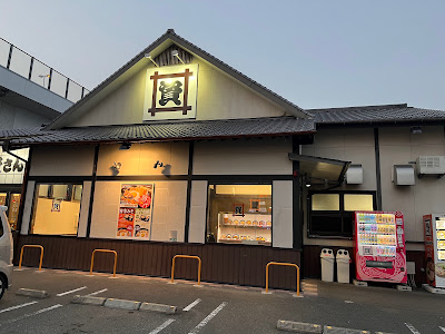 Sukesan Udon Hashimoto