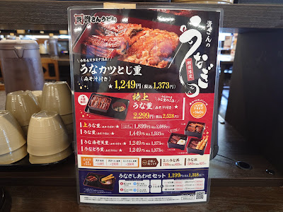 Sukesan Udon Hashimoto 사진 4