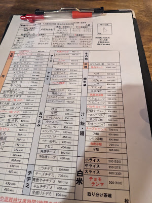 焼肉 はなれ 사진 2