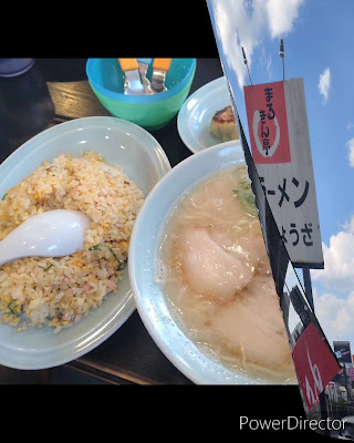 Marukintei 사진 3