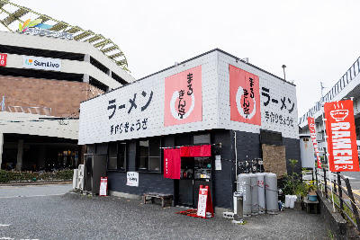 Marukintei