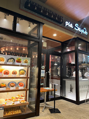 pia Sapido Piasapido Konohamoruhashimototen 사진 5