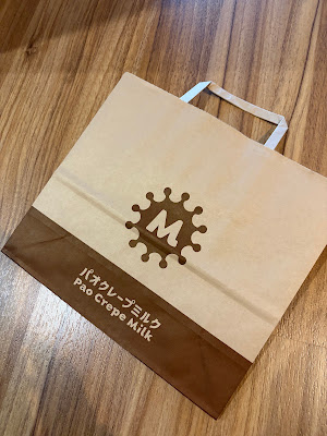 パオクレープミルク 木の葉モール橋本店 사진 4