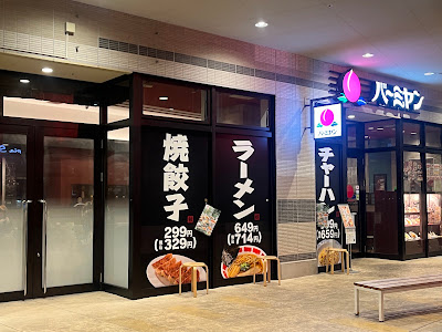 바미얀 사진 2