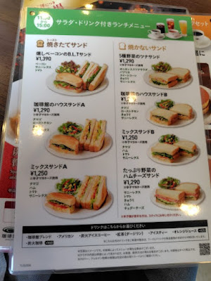 Kohikan Jiromaruten 사진 4