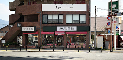 Kohikan Jiromaruten