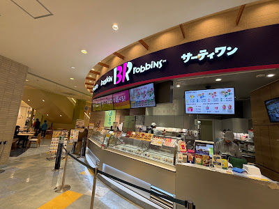 Baskin-Robbins 사진 4