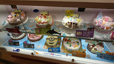 Baskin-Robbins 사진 5