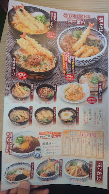WEST Jiromaru Store 사진 2