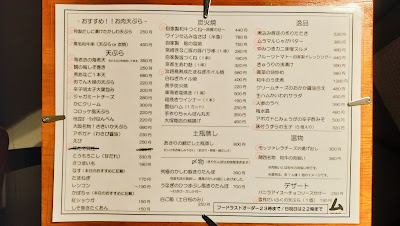 Muramaru 사진 2