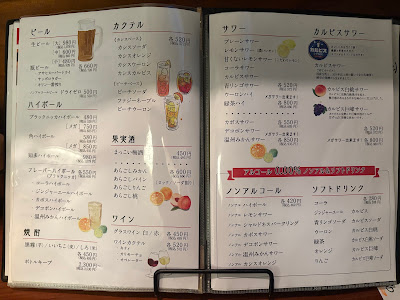 Mahoroba 사진 2