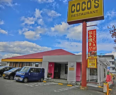 Coco's Restaurant