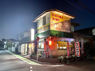 Tanpopo