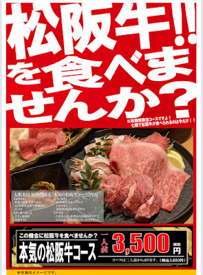 やきにく飛牛七隈本店(yakinikuhigyunanakumahonten) 사진 4