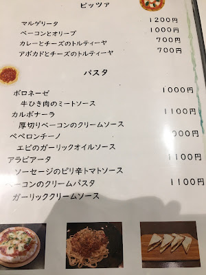 Dining Bar Eit 사진 2
