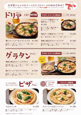 Nanakuma Kitchen 사진 4