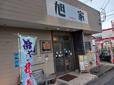 Asahiya