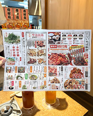 個室完備 大衆とり酒場 とりいちず 福岡七隈店 사진 4